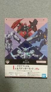 一番くじ　機動戦士ガンダム　水星の魔女　vol.2　Ｉ賞　クリアファイル＆ステッカーセット　f