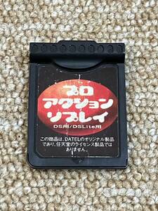 H171☆送料無料☆動作未確認 プロアクションリプレイ DS用/DSlite用 カード本体のみ 現状品