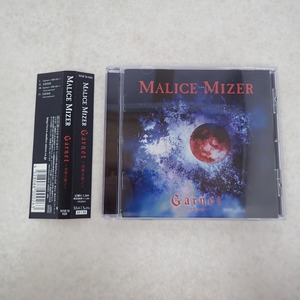 MALICE MIZER CD Garnet 〜禁断の園へ〜 幻想楽園 等 Gackt ガクト マリスミゼル【PP