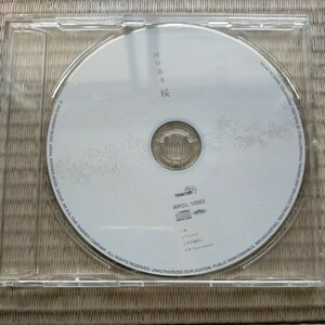 中古CD 河口恭吾　桜　（歌詞カードなし）