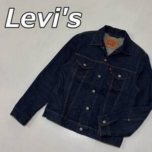 【Levi