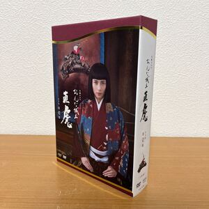 おんな城主 直虎 完全版 第壱集　 DVD 柴咲コウ 高橋一生