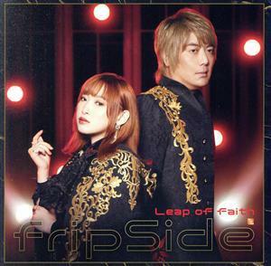 Ｌｅａｐ　ｏｆ　ｆａｉｔｈ（初回限定盤）／ｆｒｉｐＳｉｄｅ