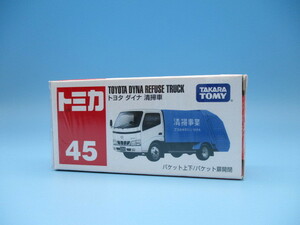 トミカ №045 トヨタ ダイナ 清掃車