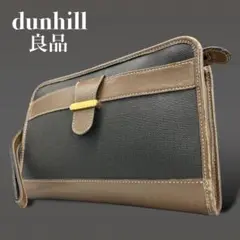 【良品】dunhill ダンヒル クラッチバッグ ビジネス 金金具 0596