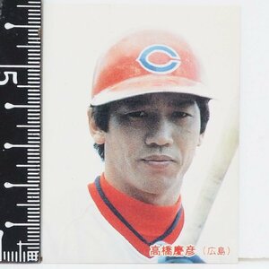 85年 カルビー プロ野球カード No.115【高橋 慶彦 内野手 広島東洋カープ】昭和60年 1985年 当時物 Calbee おまけ 食玩 BASEBALL【中古】