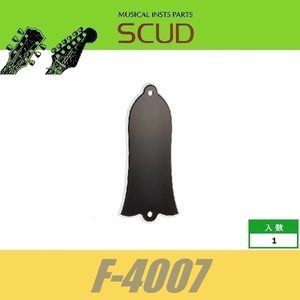 SCUD F-4007　トラスロッドカバー　ベルシェイプ　無地　ブラック・ホワイト　 2PLY　スカッド