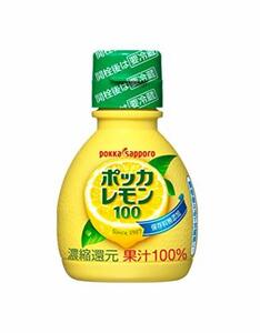 ポッカサッポロ ポッカレモン100 70ml×10個