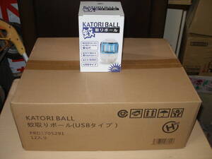 KATORI BALL 蚊取りボール 虫よけ対策 USBタイプ 12個セット　新品未使用品