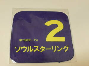 ソウルスターリング　ミニタオル　ＪＲＡ　非売品　未開封品