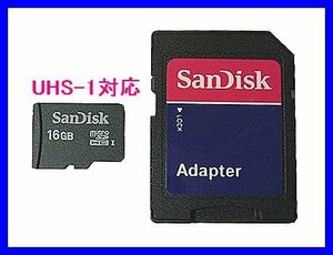 新品 SDアダプタ付 microSDHC16GB SanDisk Class4