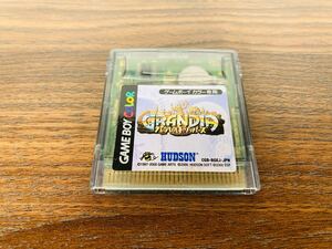 R036 グランディア GRANDIA パラレルトリッパーズ ハドソン HADSON ゲームボーイカラー GBC 任天堂 Nintendo