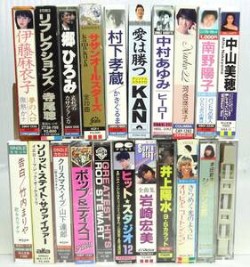 カセットテープ 21本セット J-POP ロック