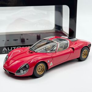 オートアート 1/18 アルファロメオ 33 STRADALE PROTOTYPE 1967