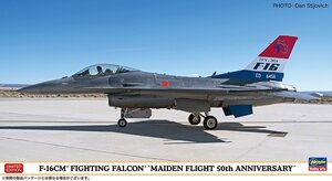 ハセガワ 07535 1/48 F-16CM ファイティング ファルコン “初飛行50周年記念”