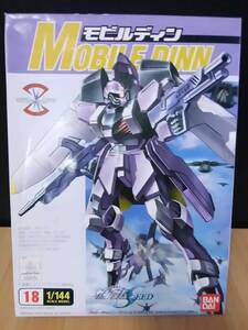 中古未組立品 1/144 モビルディン 旧キット「機動戦士ガンダムSEED」プラモデル/ガンプラ