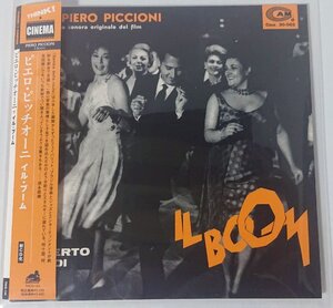 帯付国内盤【THCD144】ピエロ・ピッチオーニ／イル・ブーム Piero Piccioni / IL BOOM