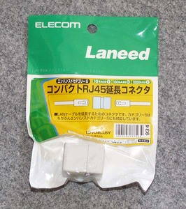 【新品】RJ45延長コネクタb