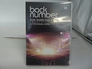 SH514★DVD バックナンバー back number love stories tour 2014 横浜ラブストーリー2 セル版 ケース付き 研磨・クリーニング済み