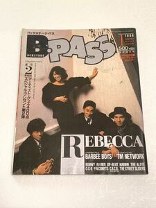 BACKSTAGE PASS バックステージ・パス☆1988年1月号 REBECCA BARBEE BOYS TM NETWORK BOOWY 吉川晃司 THE ALFEE UP-BEAT他