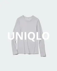 【UNIQLO】　シアージャージークルーネックT ユニクロ　ライトグレー　L