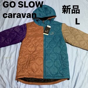 GO SLOW CARAVAN ゴースローキャラバン 新品 ナイロンジャケット ジャケット アウトドア 登山 キャンプ ハイキング Lサイズ