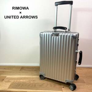 ☆美品☆ RIMOWA UNITED ARROWS 33L キャリーケース　CLASSIC FLIGHT CABIN 4輪　コラボ