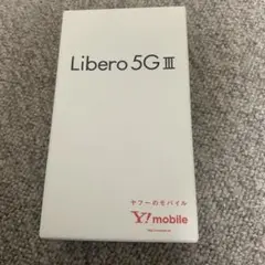 Libero 5G III A202ZT パープル