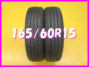 ◆送料無料 A1s◆　165/60R15　77H　ダンロップ　ENASAVE EC300+　夏２本　2019年製　※ハスラー等