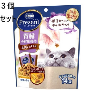 3個セット　コンボ　プレゼント　キャット　おやつ　腎臓の健康維持　４２ｇ お肉ミックス味 日本ペットフード COMBO 成猫用