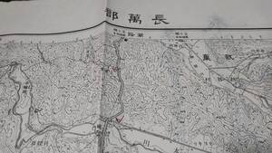 長萬部　長万部　北海道　古地図 　地形図　地図　資料　46×57cm（書き込み表裏）大正6年測量　昭和5年印刷　発行　B2303