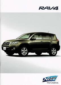 トヨタ　RAV4　カタログ+OP　2011年12月