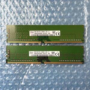 SKhynix 8GB×2枚 計16GB DDR4 PC4-3200AA-UA2-11 デスクトップ メモリ【DM-763】