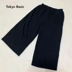 Tokyo Basic イージー ワイドパンツ ブラック ゴム 日本製