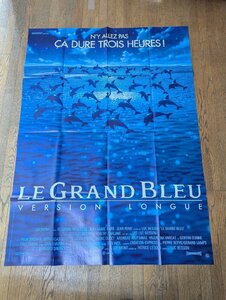 長E230/フランス版 大判 映画ポスター/【Le Grand Bleu】 (グラン・ブルー) 監督 リュック・ベッソン/ORG/1円～