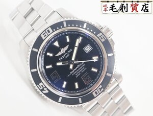 ブライトリング BREITLING スーパーオーシャン44 A17391 ステンレス 自動巻き メンズ 【中古】 時計