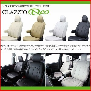 フィット　GD1-4　Clazzioネオ　シートカバー