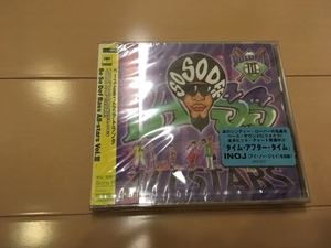 新品 未開封 SO SO DEF BASS V.A