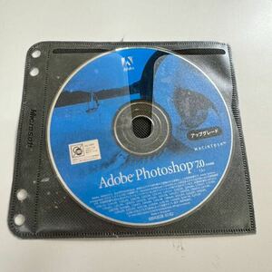 * Adobe Photoshop 7.0 Macintosh対応日本語アップグレード版