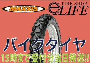 【2021年製】MAXXIS マキシス M6006 120/80-18 62S モトクロス オフロード バイクタイヤ リア用 新品即納