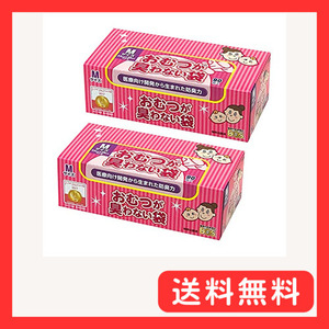 驚異の防臭袋 BOS (ボス) おむつが臭わない袋 2個セット 赤ちゃん用 おむつ 処理袋 【カラー：ピンク】 (Mサイ