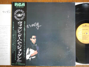 【帯LP】バルネウィラン(RCA6018Mビクター音産RCA1972年BERNEY WILEN/KENNY DORHAM/DUKE JORDAN/PAUL ROVERE/OBI)