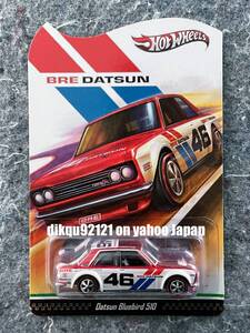 Hot Wheels 2013 RLC Datsun Bluebird 510 ホットウィール レッドラインクラブ ダットサン 日産 ブルーバード