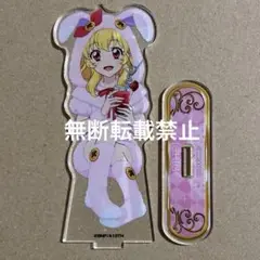 アイカツ　楽天コレクション　くじ　アクスタ　アクリルスタンド　A賞　星宮いちご