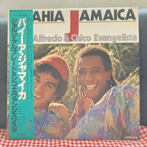 【帯付/LP】Jorge Alfredo and Chico Evangelista　★北東部 / バイーア / Gilberto Gil / サンバレゲエ