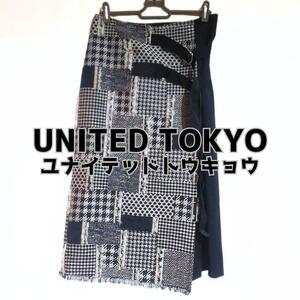 UNITED TOKYO ロングスカート モノクロ チェック柄 日本製 美品 ユナイテッドトウキョウ レディース 