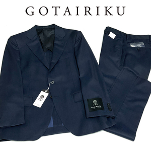 GO441AB6 新品 定価9.8万 オンワード樫山 五大陸 gotairiku WEAR BLACK 春夏秋 背抜き シルク混ウール スーツ ノータック ネイビー 38L AB6