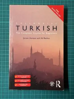 新品未使用 Routledge Colloquial Turkish トルコ語