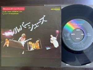 7inch ウィッシュボーン・アッシュ WISHBONE ASH / SILVER SHOES / PERSEPHONE 国内盤 MCA D-1278