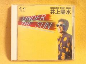 UNDER THE SUN 井上陽水 いのうえようすい アンダー・ザ・サン CD メイク・アップ・シャドウー Be-Pop Juggler Make-up Shadow 5月の別れ